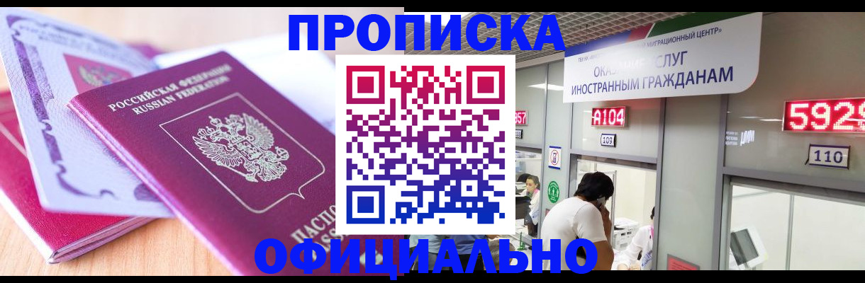 регистрация для дет. сада в Костроме